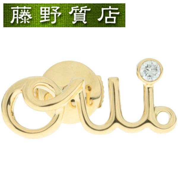 ディオール　Oui シングルピアス K18 Oui（Christian Dior） （新品仕上げ済）クリスチャン ディオール