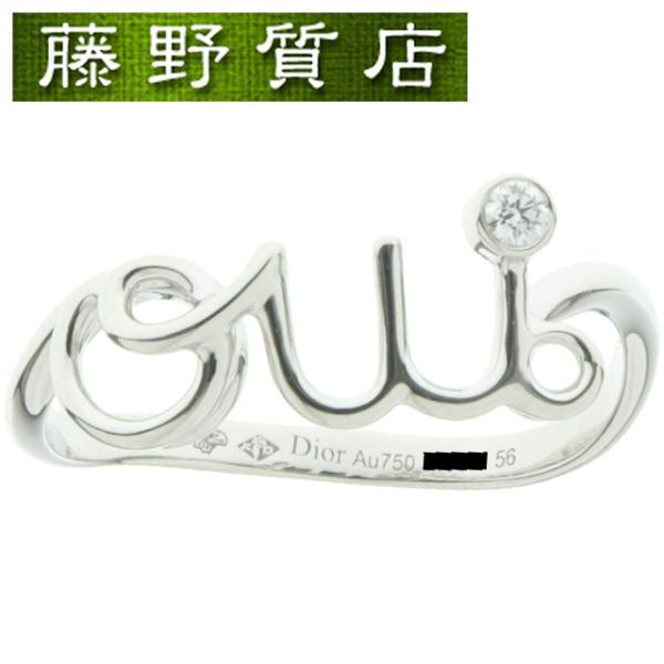 Oui（Christian Dior） （新品仕上げ済）クリスチャン ディオール