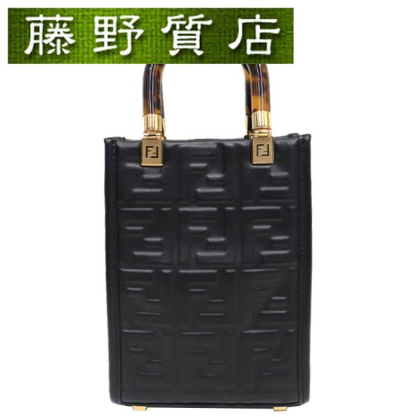 FENDI（フェンディ） （美品）フェンディ サンシャイン ショッパー