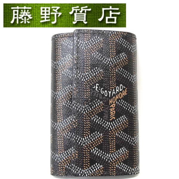 fujino-y-shop_go-key-8238