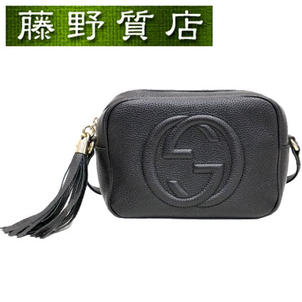 fujino-y-shop_gu-8096-2022695