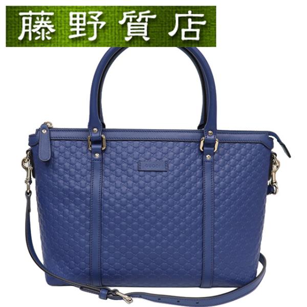 fujino-y-shop_gu-8099-2023921-a