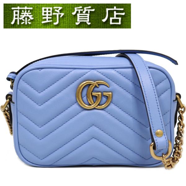 GG Marmont （未使用品）グッチ GUCCI キルティング ミニバッグ 斜め