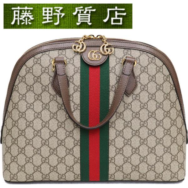 Ophidia （美品）グッチ GUCCI オフィディア ミディアム ハンドバッグ