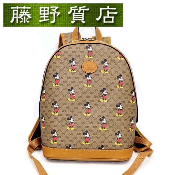 fujino-y-shop_gu-8281-2021744-a fujino-y-shop_gu-8281-2021744-a