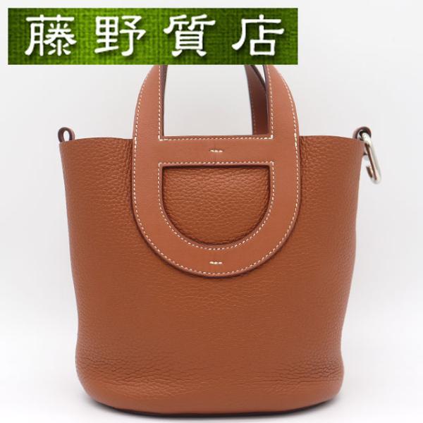 エルメス  HERMES  インザループ18  トリヨン/スイフト  エトゥープ  SV金具  B刻印/AT230851 エルメス インザループ18 トリヨン/スイフト ニューホワイト B刻印