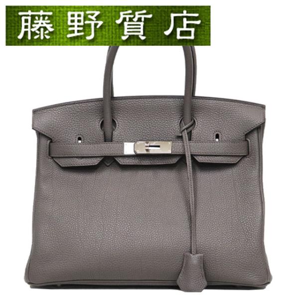 Birkin エルメス HERMES バーキン30 BIRKIN トゴ グレー系