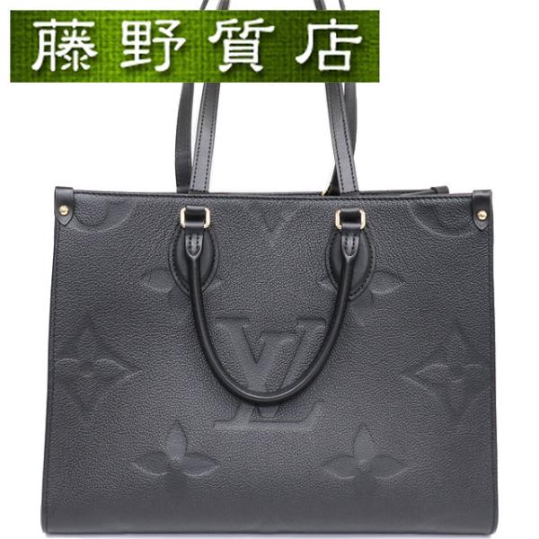 オンザゴー（LOUIS VUITTON） (美品)ルイヴィトン LOUIS VUITTON