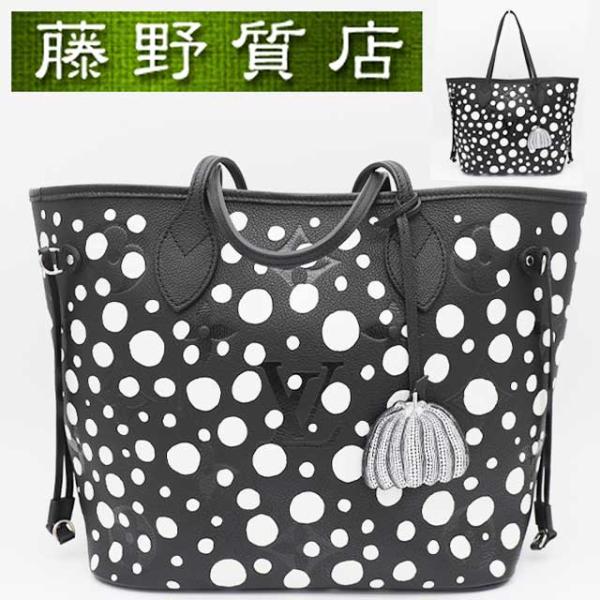 Louis Vuitton ルイヴィトン　ネヴァーフル　モノグラム 　美品 ネヴァーフル （美品）ルイヴィトン LOUIS VUITTON LV × YK ネヴァー