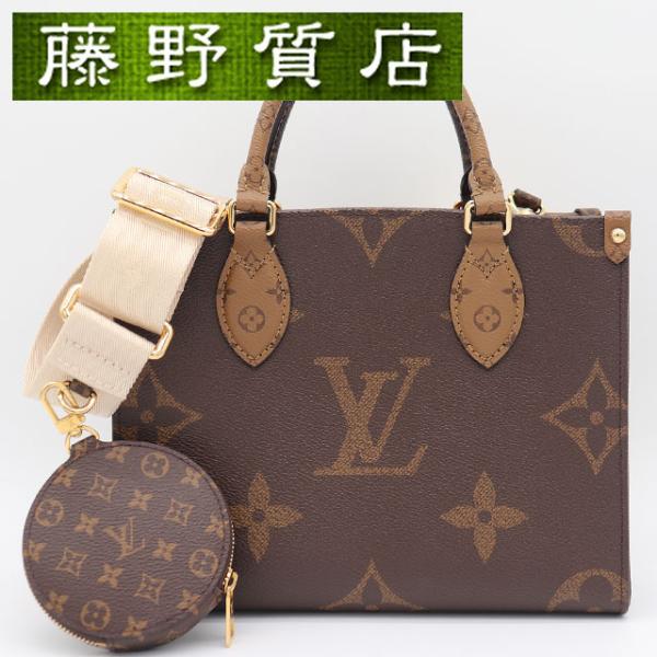fujino-y-shop_lv-8057-202634