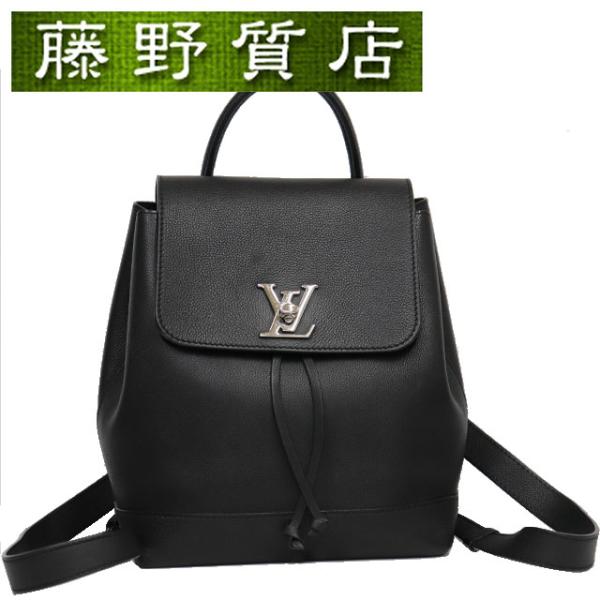 ポシェット・ロックミー LOUIS VUITTON ルイ ヴィトン