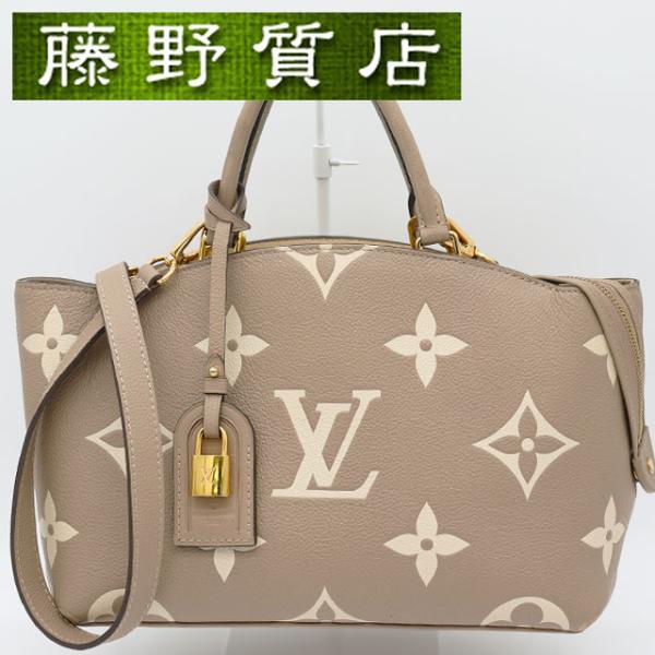 LOUIS VUITTON（ルイ・ヴィトン） プティパレPM レザー トゥルトレール