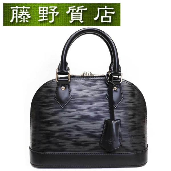 LOUIS VUITTON　エピ アルマBB　 M40866 シトロン LOUIS VUITTON エピ アルマBB M40866 シトロン LOUIS VUITTON