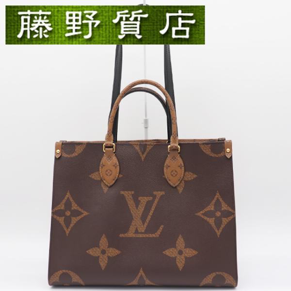 オンザゴー（LOUIS VUITTON） ルイヴィトン LOUIS VUITTON オンザゴー