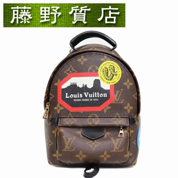 fujino-y-shop_lv-8171-2021147