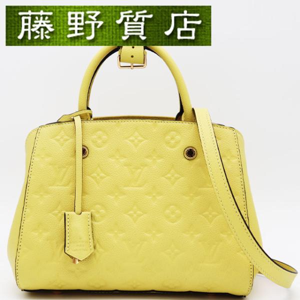 LOUIS VUITTON（ルイ・ヴィトン） モンテーニュ BB モノグラムアン