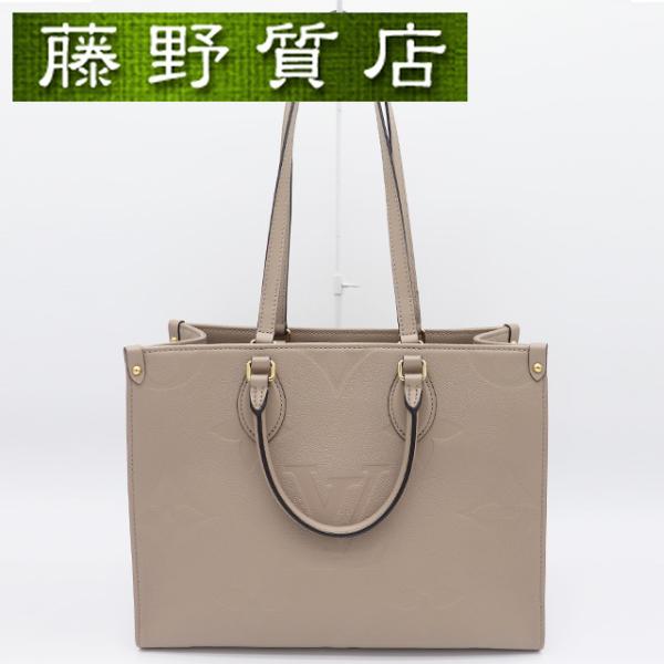 オンザゴー（LOUIS VUITTON） ルイヴィトン LOUIS VUITTON オンザゴー