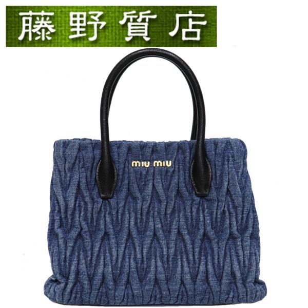 fujino-y-shop_mm-5bg069-8082 fujino-y-shop_mm-5bg069-8082