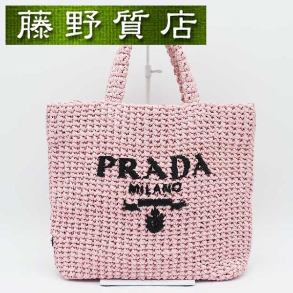 PRADA（プラダ） （美品）プラダ スモール クロシェ トートバッグ ビス