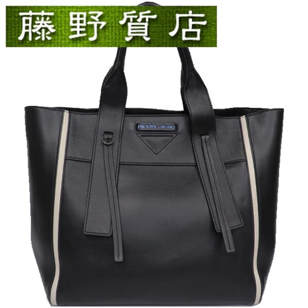 【多機能】PRADAプラダ 2way ビジネスバッグ トートバッグ 黒 鑑定済 PRADA（プラダ） 2WAY トートバッグ ショルダーバッグ ナイロン