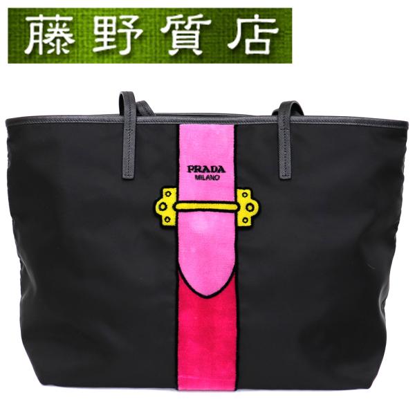 PRADA（プラダ） （美品）プラダ ショルダー トート バッグ ナイロン 