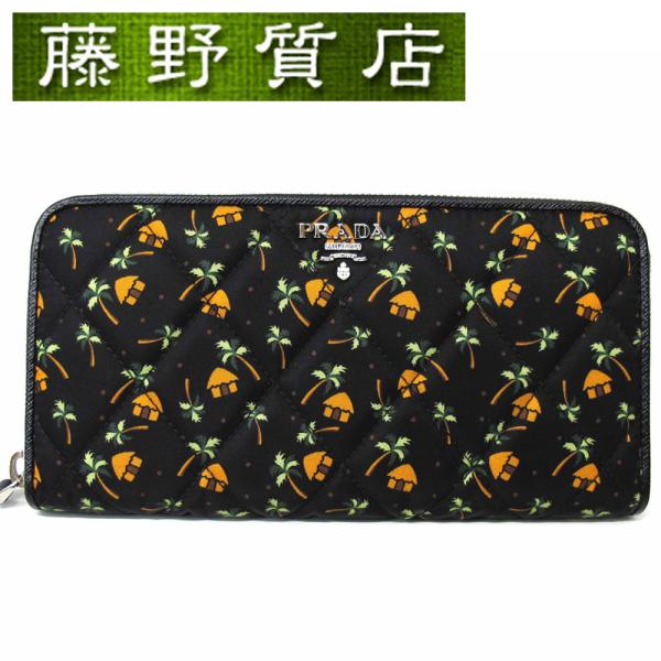 fujino-y-shop_pr-wallet-8344