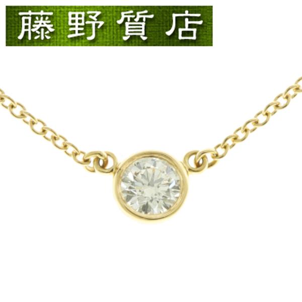 Diamonds By The Yard (新品仕上げ済）ティファニー TIFFANY