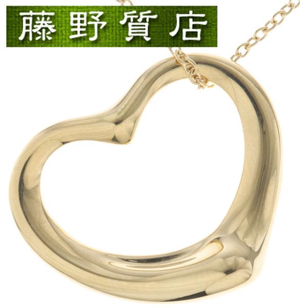 (新品仕上げ済) ティファニー TIFFANY オープンハート ネックレス K18 YG イエロー ゴールド レディース 中古ジュエリーブランド 8525