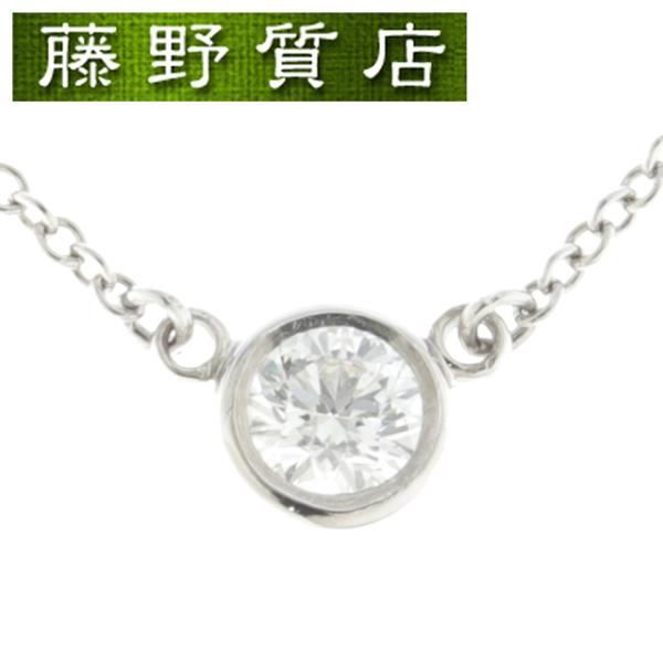 美品　ティファニー　バイザヤード　ネックレス Diamonds By The Yard (美品）ティファニー TIFFANY