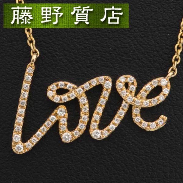 fujino-y-shop_tf-love-8519