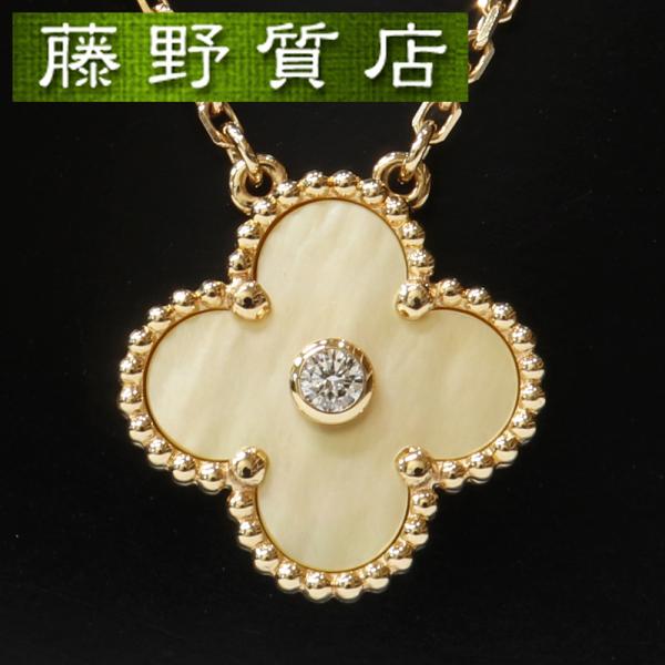 fujino-y-shop_vca-8491-2020287