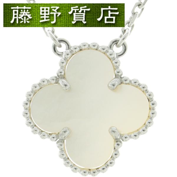 VCARF48700 極美品ヴィンテージアルハンブラ ネックレス ヴァンクリーフ＆アーペル ヴィンテージアルハンブラ ネックレス