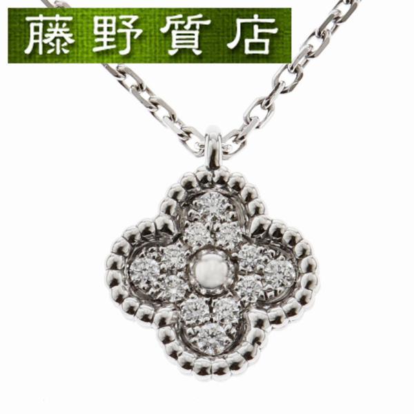 値下げ　ヴァンクリーフ&アーペル　スィートアルハンブラwg ダイヤ正規品 アルハンブラ (新品仕上げ済) ヴァンクリーフ&アーペル VAN