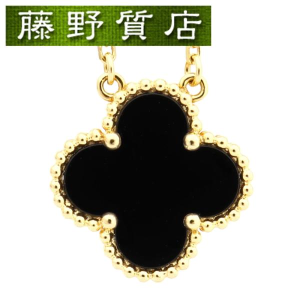 アルハンブラ ヴァンクリーフ Van Cleef VCA ヴィンテージ ネックレス