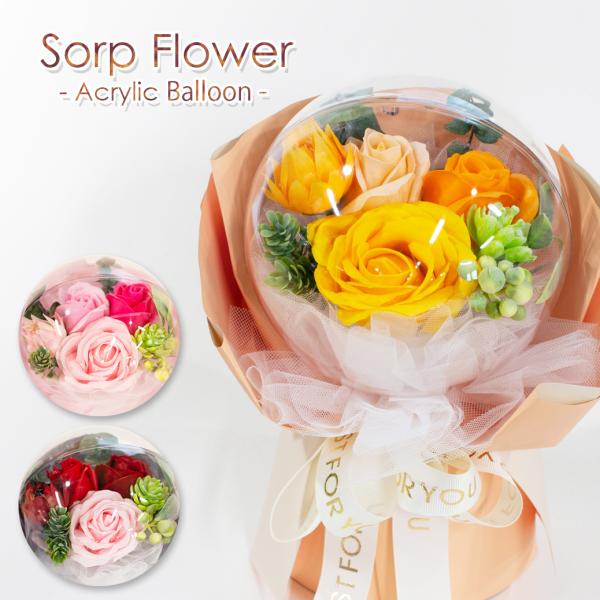 バルーンフラワー 花の人気商品・通販・価格比較 - 価格.com バルーンフラワー 花の人気商品・通販・価格比較 - 価格.com