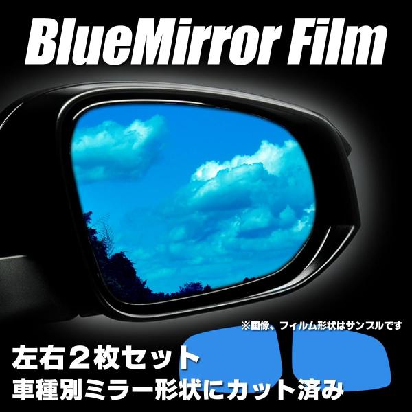 車 フィルム ブルーの人気商品 通販 価格比較 価格 Com