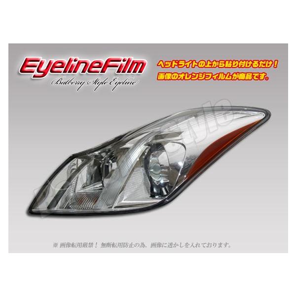 BATBERRYアイラインフィルム クラウン 20系 アイラインフィルム T-1