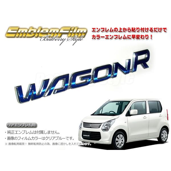 fujiplanstore_emb-wagonr-mh34zen 
