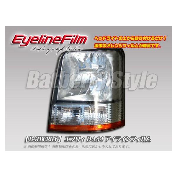 fujiplanstore_everyda64