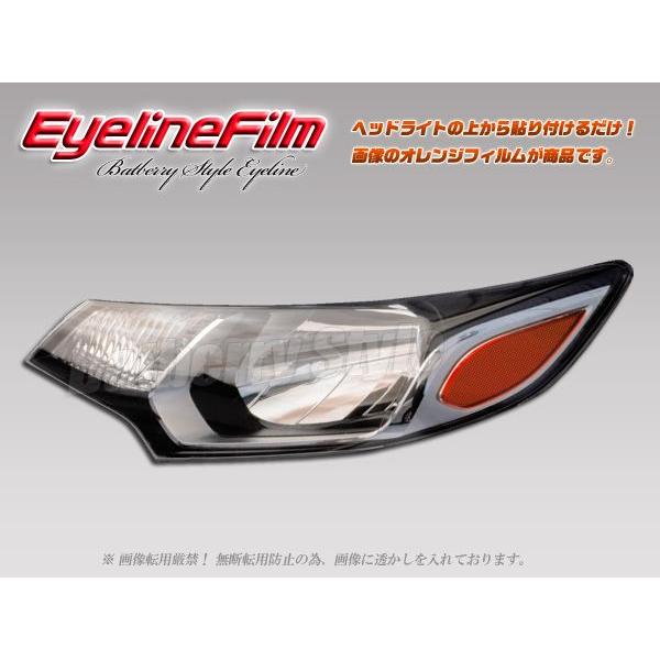 ホンダ　フィット　ヘッドライト、アイライン、テールランプセット ホンダフィットヘッドライト、アイライン、テールランプセット