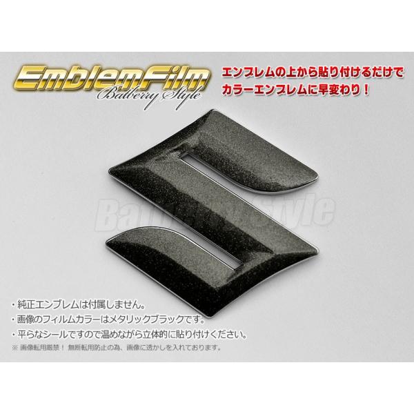 マイクラ 人気アイテム BATBERRYエンブレムフィルム[EFZ05m] ステアリング スズキマーク PS4ソフト