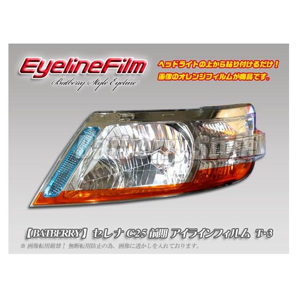 BATBERRYACCtB Zi C25 O ACCtB T-3