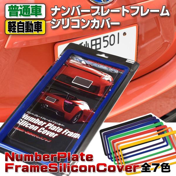 イメージカタログ 最新 車 ナンバー 501