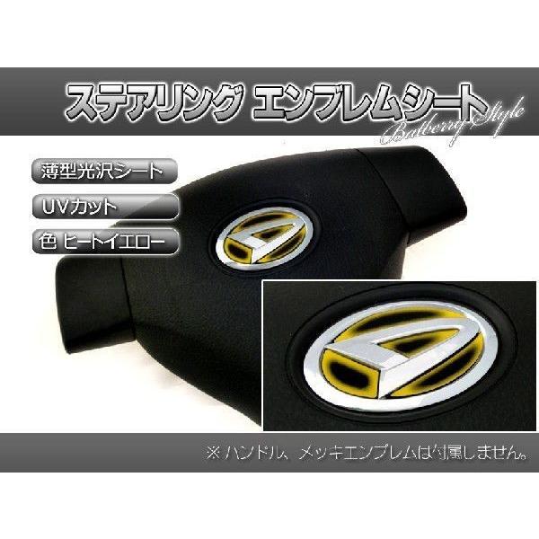 エンブレムS201P エンブレムS201P 楽天市場】ライブディオzx エンブレムの通販