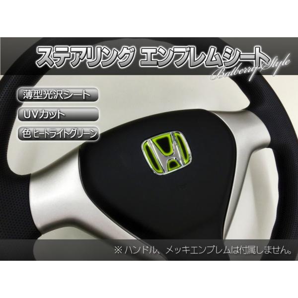 fujiplanstore_stembks-hon2ligr