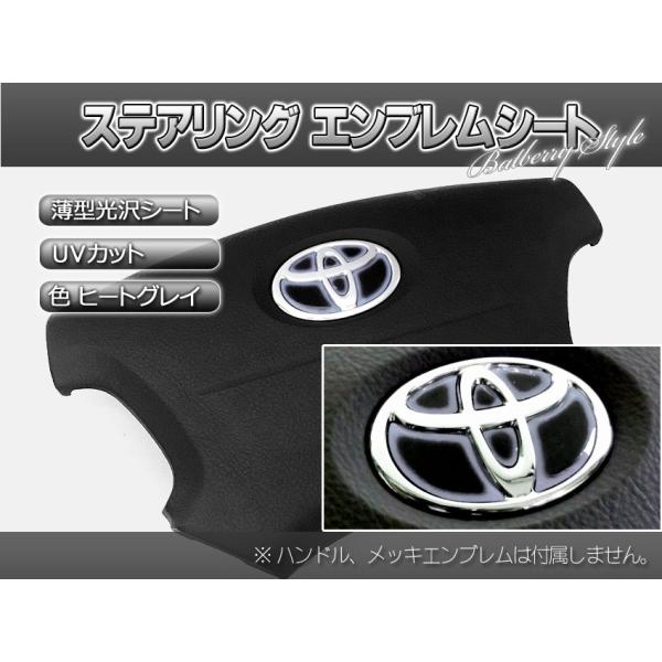 sai ドレスアップパーツ トヨタ」の人気商品一覧 | 安い商品を