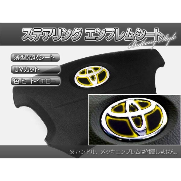車 エンブレム 黄色の人気商品 通販 価格比較 価格 Com