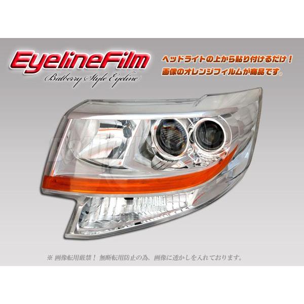 BATBERRYアイラインフィルム タントカスタム LA600S/LA610S アイライン