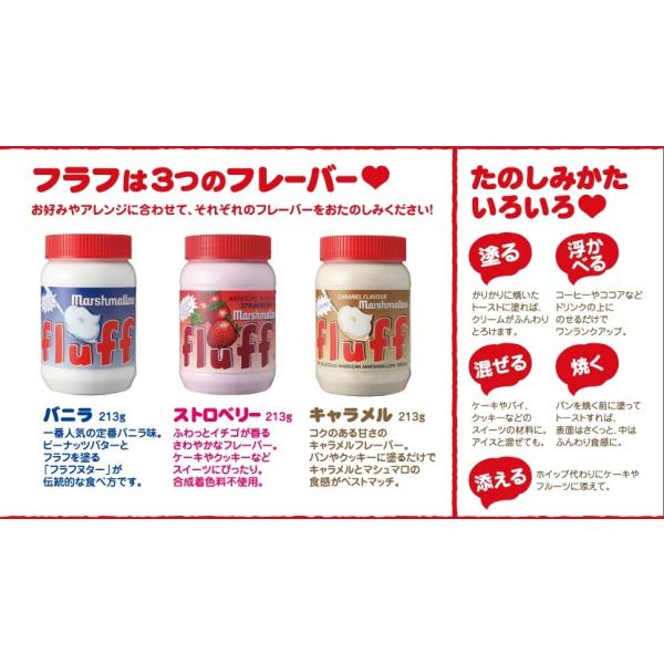 マシュマロフラフ Buyee 日本代购平台 产品购物网站大全 Buyee一站式代购 Bot Online
