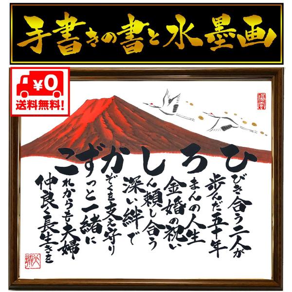 小サイズ 結婚記念日 金婚式 銀婚式 Buyee 日本代购平台 产品购物网站大全 Buyee一站式代购bot Online